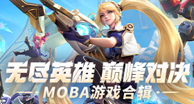 天天炫斗橙装获得攻略 不花钱照样获得橙装