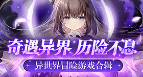 天天星连萌刷金币攻略 不和谐不封号